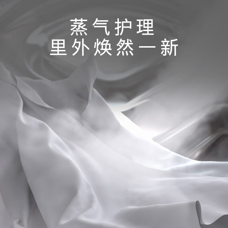帮忙看看：西门子WN52A1004W 10公斤滚筒全自动洗衣机评价到底好不？亲身入手体验爆料 心得分享 第5张