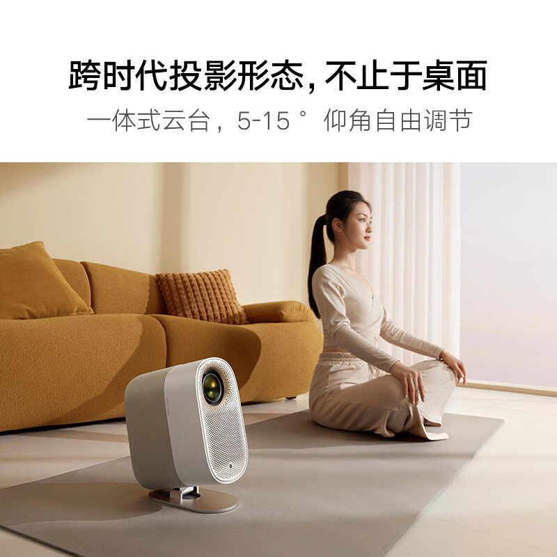 很想知道：小明 Q3 MAX 投影仪家用内幕评测咋滴？优缺点值得查看 心得分享 第5张
