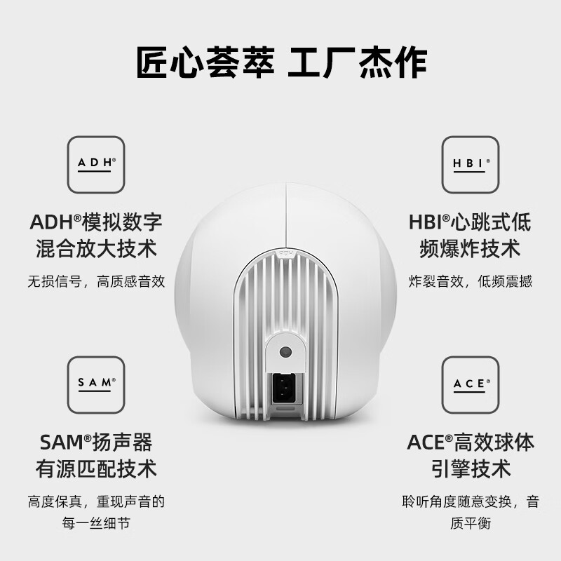 想知道真相：DEVIALET Phantom I 蓝牙音箱家用影院电视音箱功能不好？深度评测揭秘 心得分享 第4张