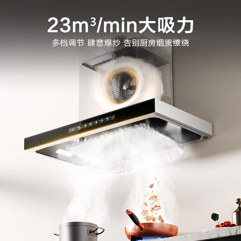 美的TP70抽油烟机品测好不好？美的TP70口碑实测爆料 首页推荐 第3张