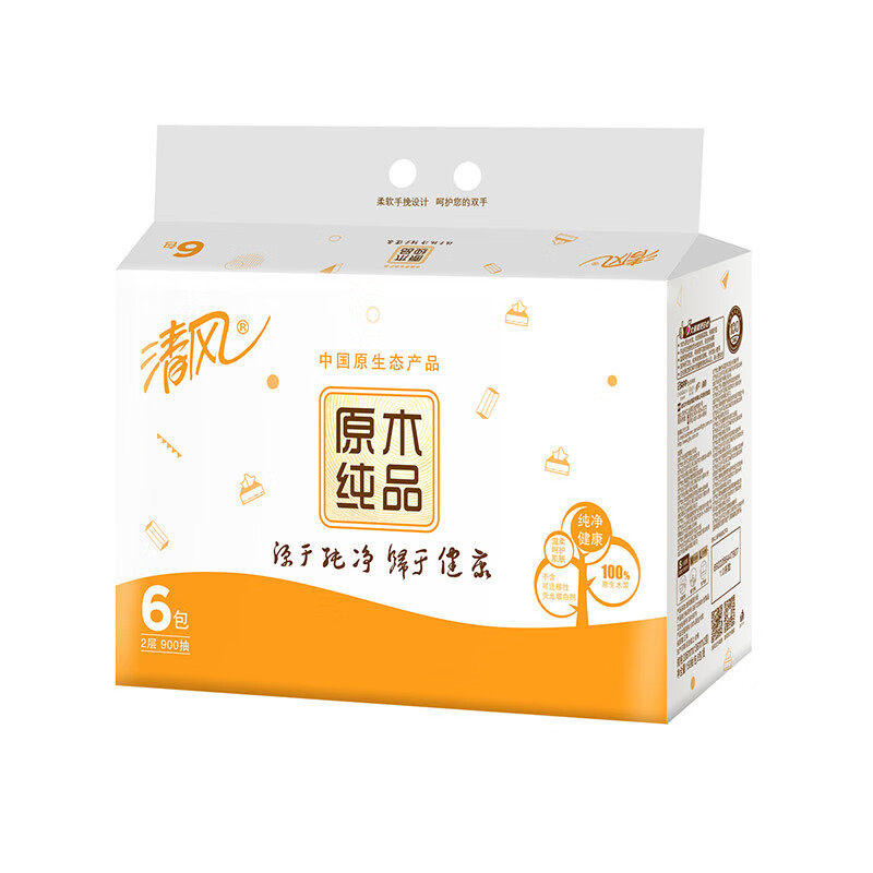清风(app)抽纸 原木纯品 2层150抽软抽纸巾*6包