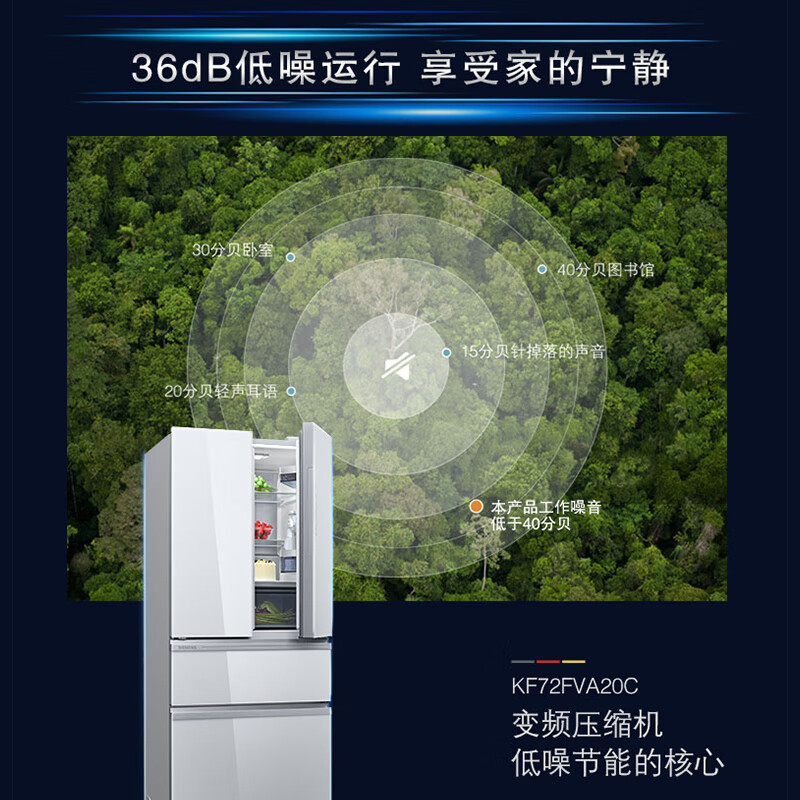 看了不上当：西门子（SIEMENS）462升冰箱462W(KF72FVA20C)功能测评如何？一个月实测解密 心得分享 第5张