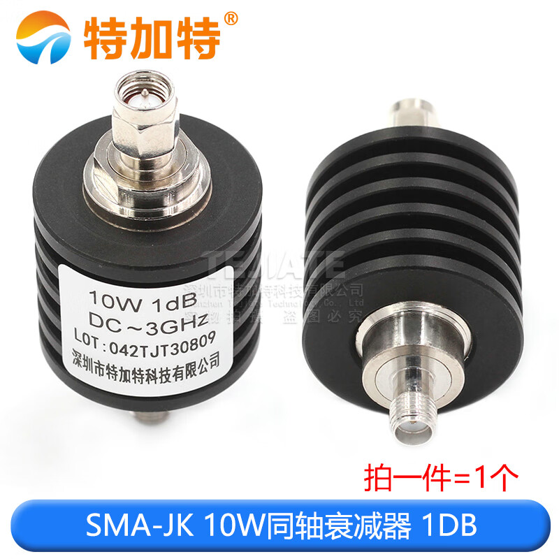 特加特10W SMA同轴固定不绣钢衰减器 DC-3GHz射频微波 10/20/30/1-40DB SMA-JK 10W同轴衰减器 1DB