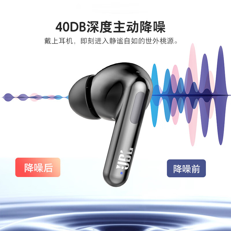 值得珍惜：JBL T280TWS NC2 真无线蓝牙耳机评价好不好？内情独家爆料揭秘 对比评测 第2张