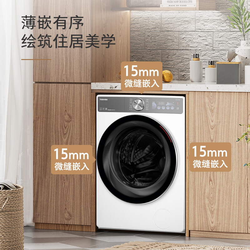 挖掘宝贝：东芝DD-107T19BI玉兔2.0 滚筒洗衣机实测不好啊？多方面评测大爆料 心得分享 第1张