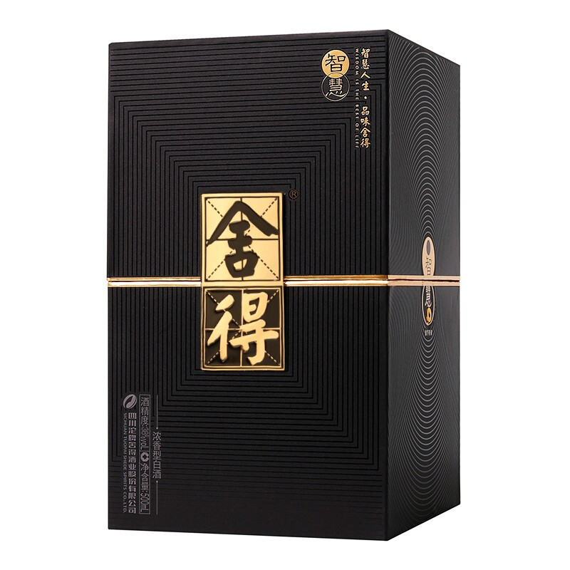 沱牌舍得 舍得酒 智慧舍得 38度 500ml *6瓶 整箱装 浓香型白酒