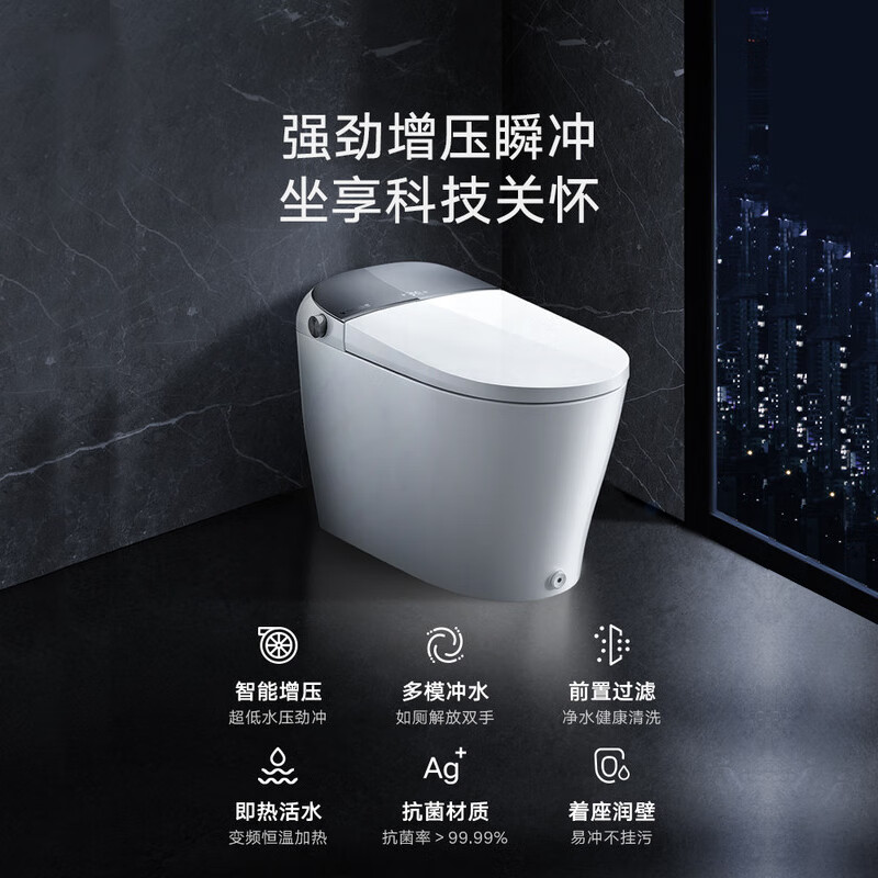 云米（VIOMI）智能马桶一体机Nano2众测如何啊？详情剖析大揭秘 心得分享 第1张