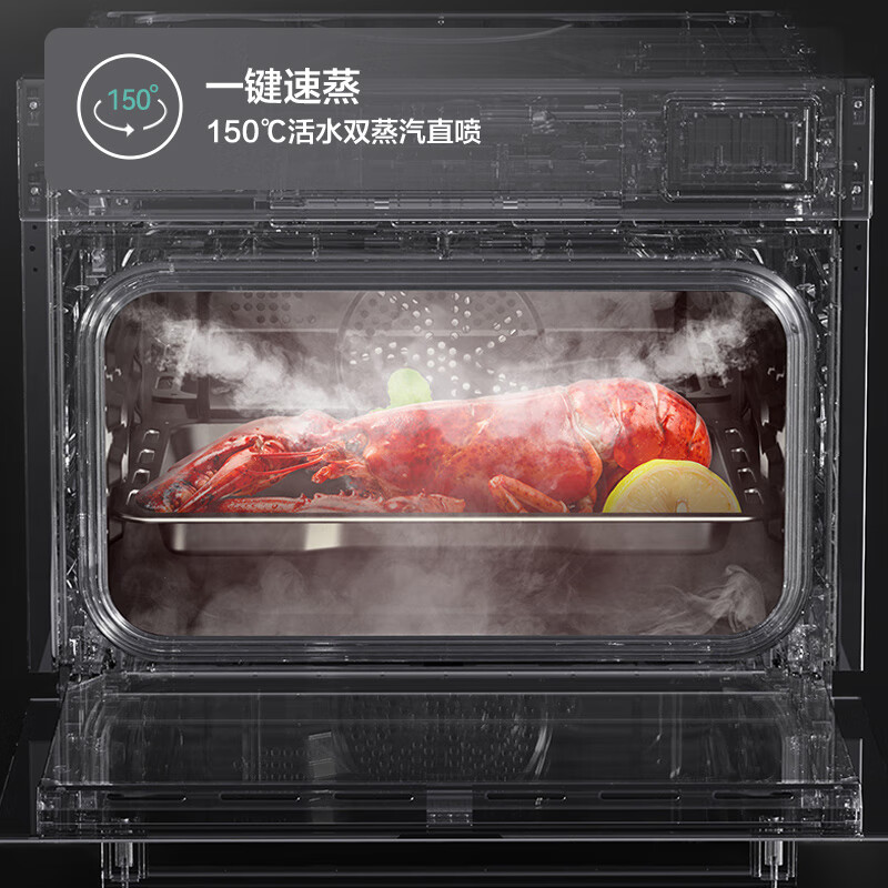 热点追踪：华帝55L蒸烤箱一体机i23025使用感受评价高？真实一周内情爆料 百科评测 第3张