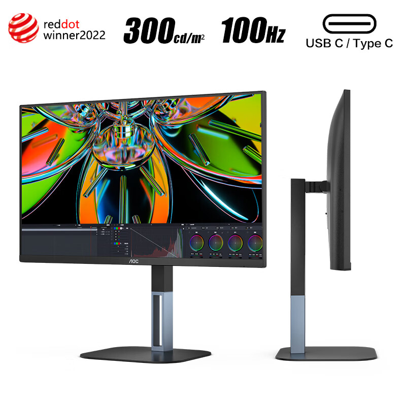 大品牌：AOC 24V5C2 23.8英寸电脑显示器配置很差很差？真实质量测评爆料 心得分享 第1张