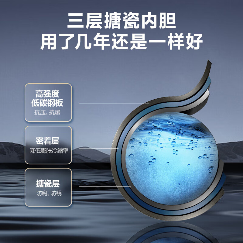 有态度：万家乐50升电热水器D50-FY2质量靠谱吗？真相吐槽分享 心得分享 第5张