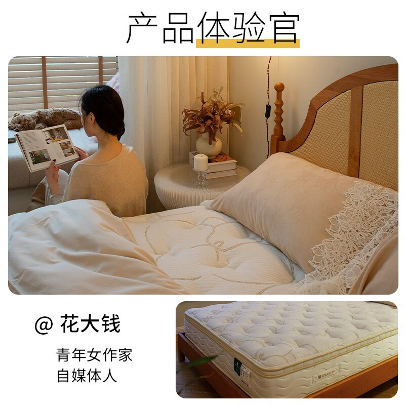 雅兰床垫 加厚乳胶床垫莱赛尔 天丝™面料评价优秀啊？优缺点内情大剖析 心得分享 第4张