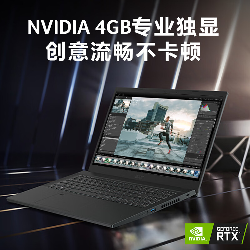 探讨爆料：宏碁(Acer)12核高性能笔记本电脑A7点评很好吗？一周入手体验分享必看 电商资讯 第2张