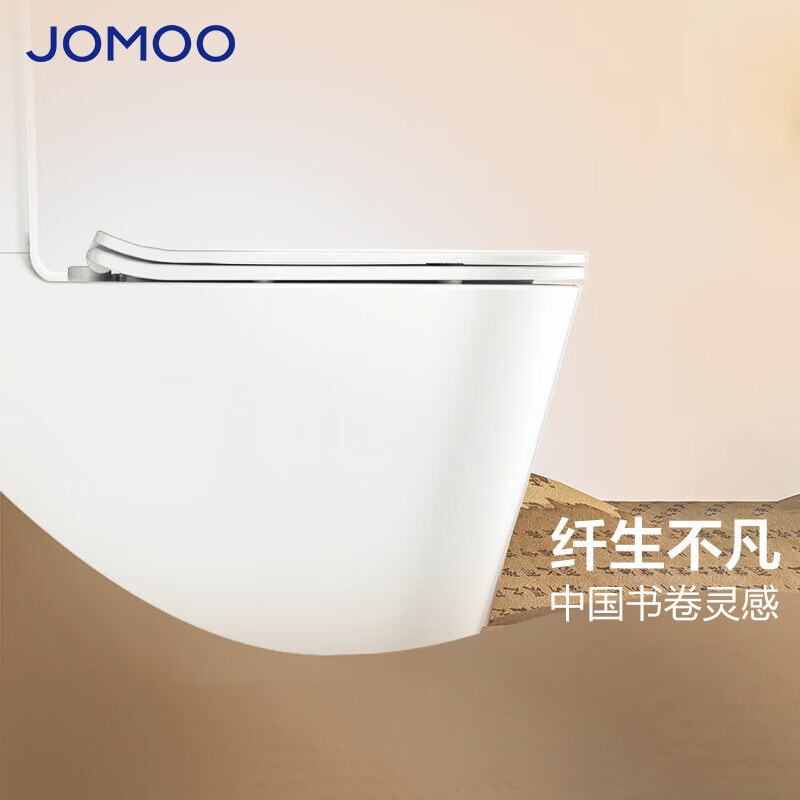 九牧 JOMOO 家用高效节水坐便器11394-2-1-31K-1质量如何？最新网友爆料评价评测感受 心得体验 第3张