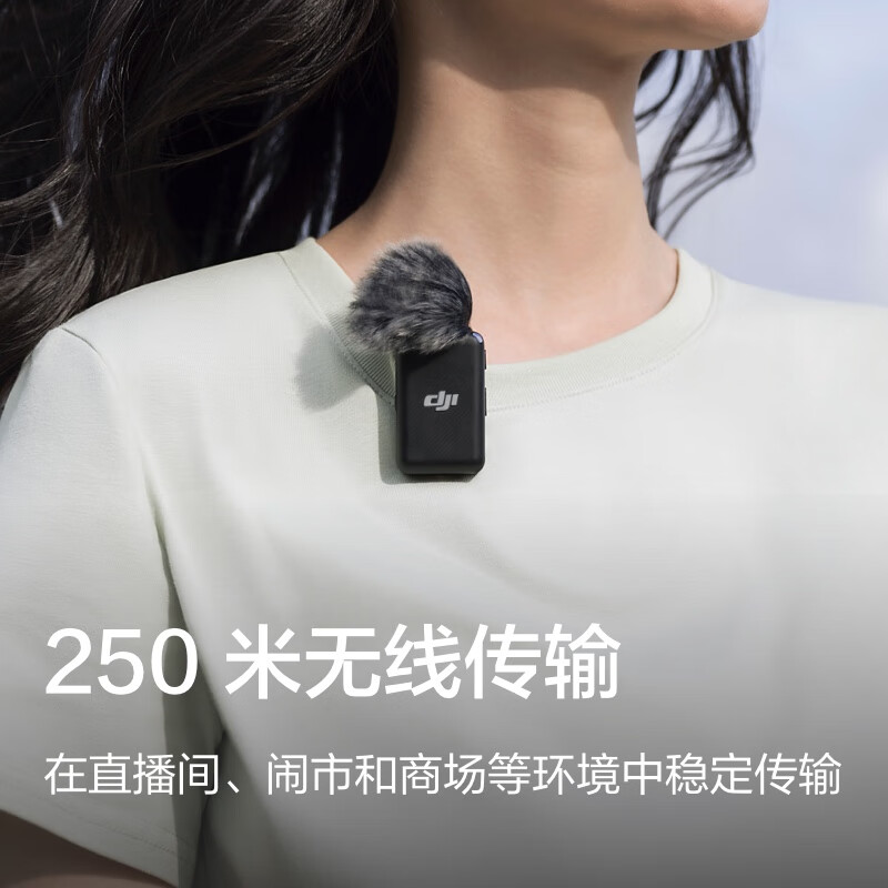 实情曝光：大疆 DJI Mic 无线麦克风vlog直播实测感受不好？多方面评测大爆料 心得分享 第4张
