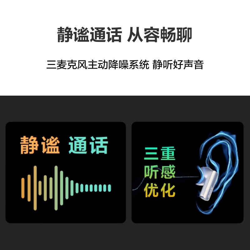详情分析：华为HUAWEI FreeBuds Pro 2耳机评价怎样？体验者讲述真实经历 对比评测 第2张