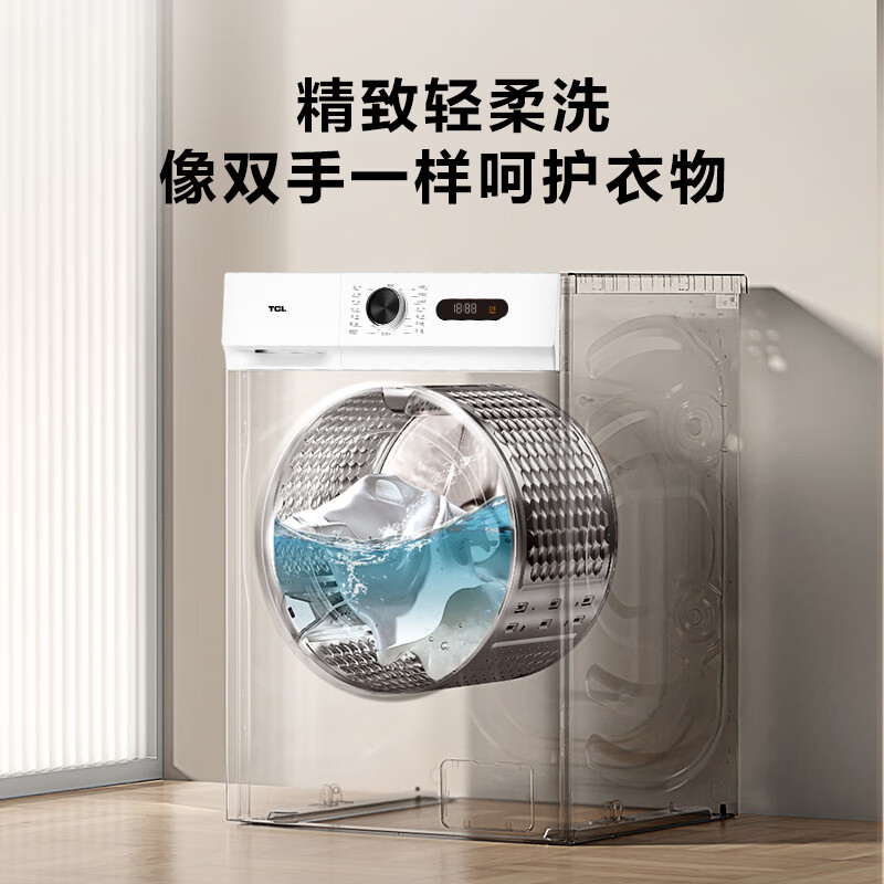 TCL G100L110-B 10KG洗衣机高不高？质量对比参考评测 心得分享 第4张