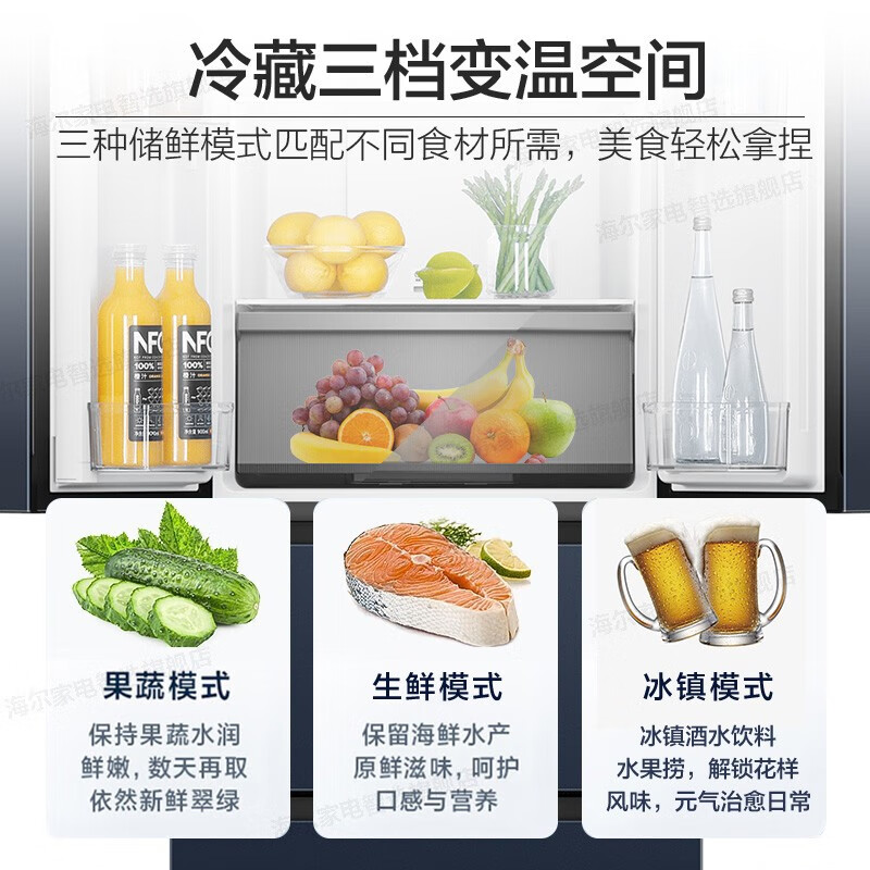 详细评测：海尔bcd-342wlhfd9db9u1 342升冰箱点评么样？最新统计用户使用感受 心得分享 第5张
