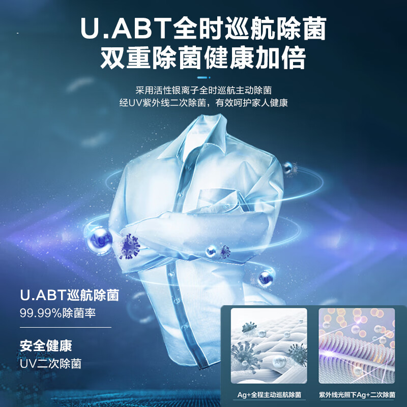 小天鹅滚筒洗衣机全自动TG100VT616WIADY-T1B质量怎么样？亲身使用评测分享 热评种草 第5张