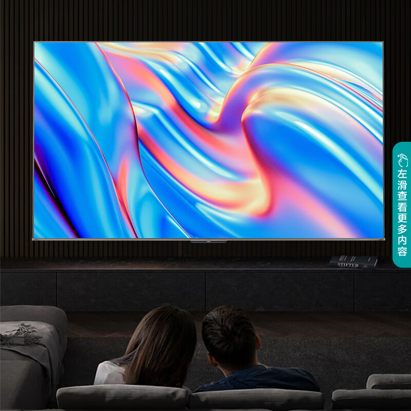 評價揭秘:海信电视 85e3g-j 85英寸4k电视机配置很差?