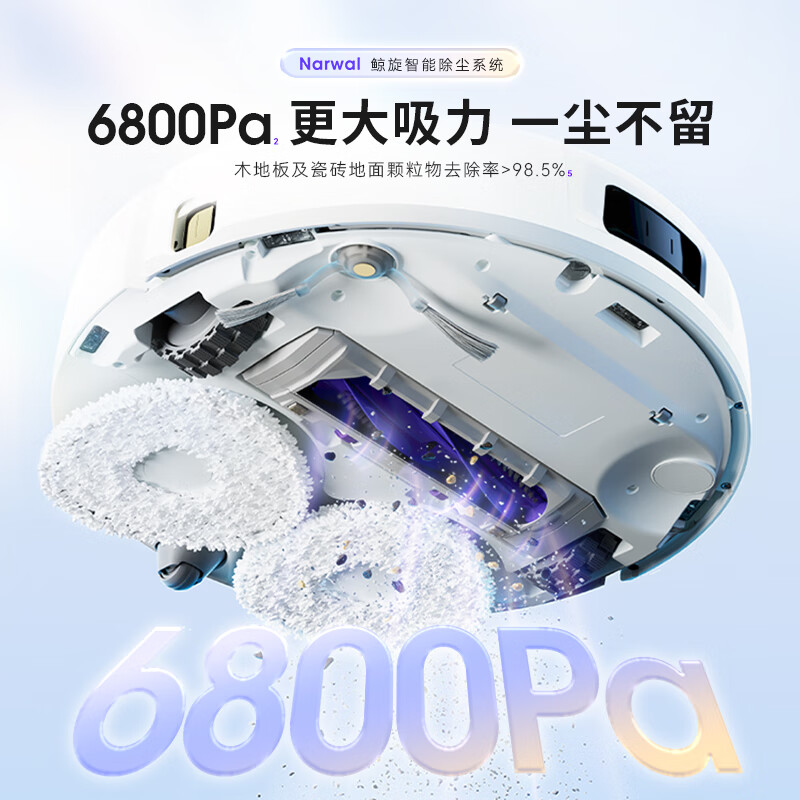 亲测好用：云鲸扫地机器人J4 Lite 擦地机水箱版功能差别大？图文实测详情解答 心得分享 第2张