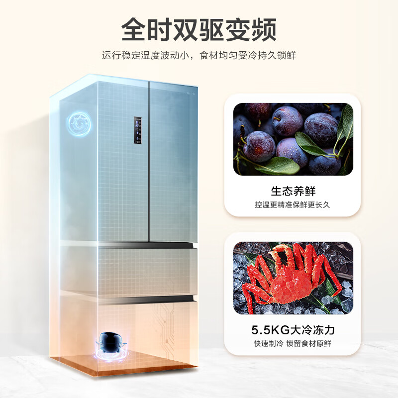 内幕剖析：容声离子净味325升电冰箱BCD-325WD16MP点评给力不？优缺点独家测评爆料 心得分享 第4张
