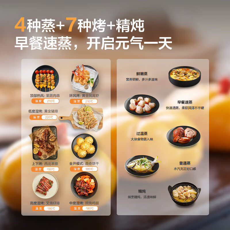 优缺点剖析：方太（FOTILE）蒸烤箱一体机ES3.i质量评测很好吗？多方位内情测评 心得分享 第5张