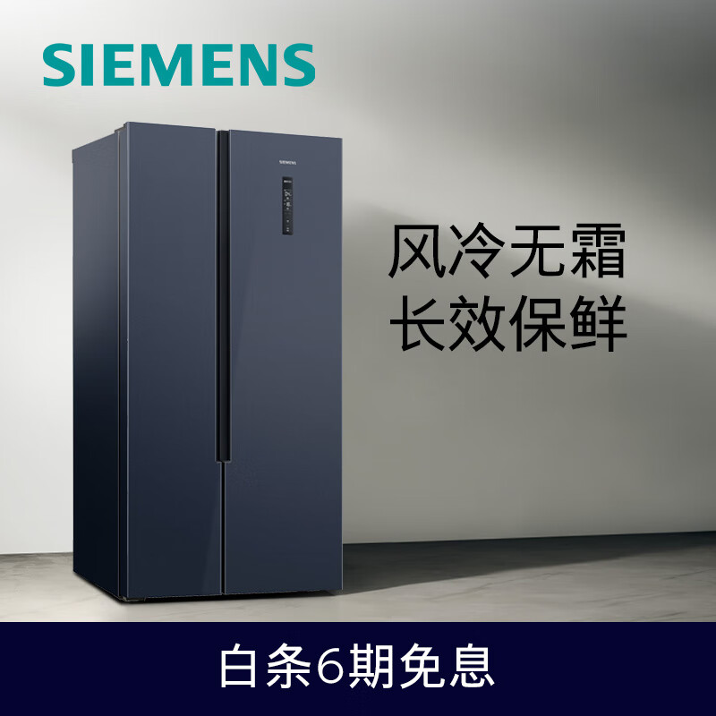 温馨提示：西门子K65L56SMEC 502升冰箱众测好不好呢？图文内容评测分享 心得分享 第1张