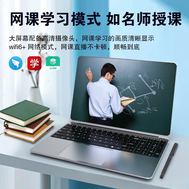 用过都叫好：三奕（SANCYT）D3品弘本国行游戏本配置不咋滴啊？用数据测评说话 心得分享 第4张