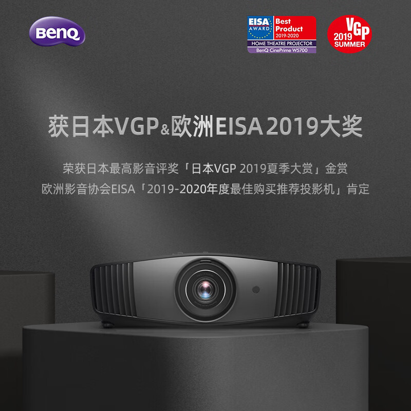 只谈核心：明基（BenQ）W5700投影仪家用评测很优秀啊？入手真实详情分享 心得分享 第5张