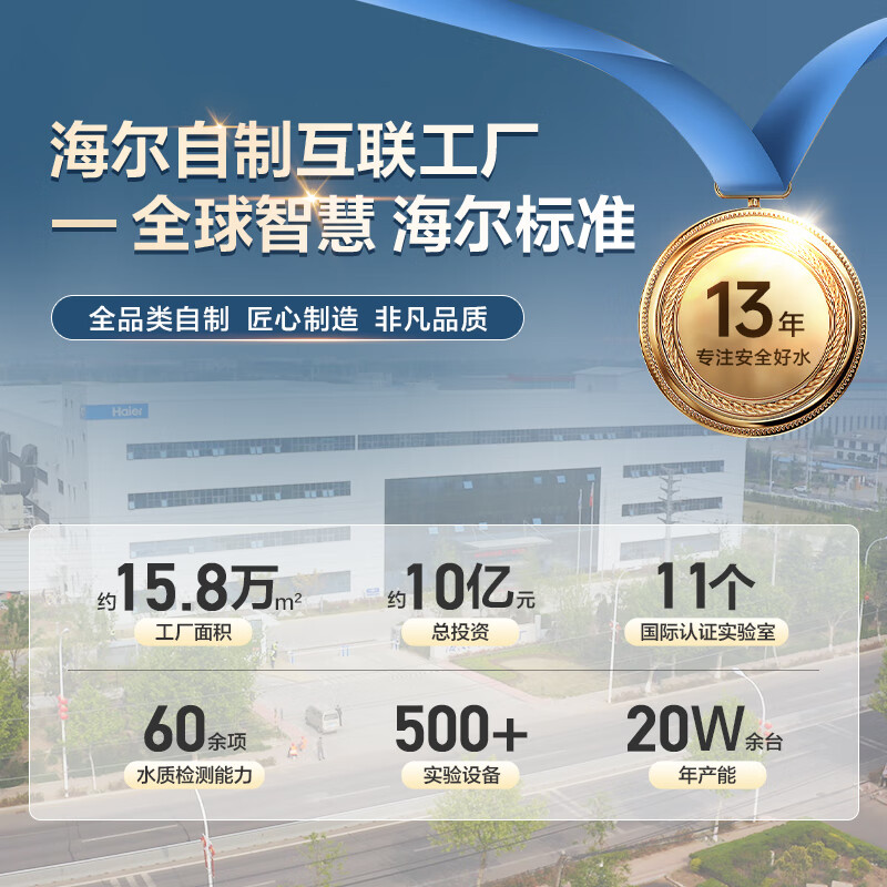 这有惊喜：海尔hkc3000-r793d2u1净水器真的好不？看完真相便知道 心得分享 第2张