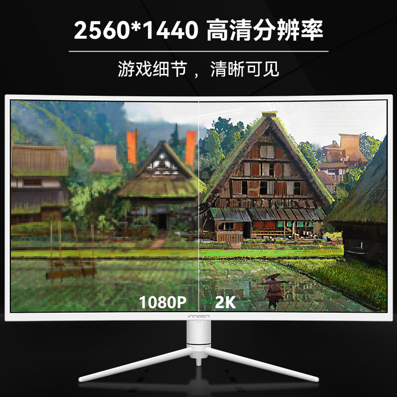 出乎意料：联合创新39G1R 38.5英寸曲面屏显示器为什么爆款？质量详解分析 心得分享 第1张
