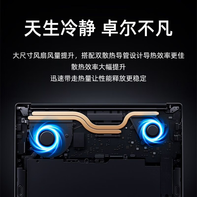 探讨点评：HUAU MoteBook国行笔记本电脑配置高？看完真相便知道 心得分享 第4张