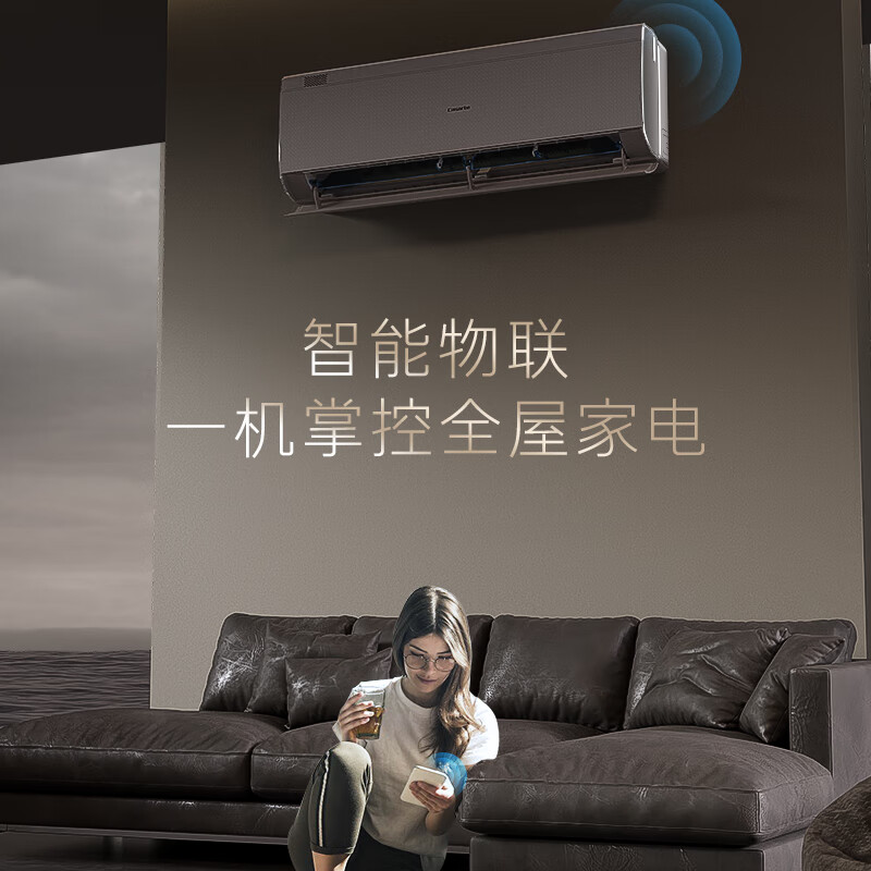 图文曝光：卡萨帝CAS3512FCA(81)U1名匠空调挂机评价优秀啊？优缺点内情大剖析 心得分享 第3张