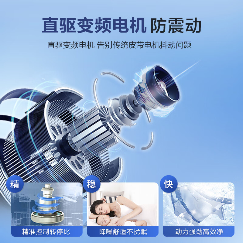 海尔波轮洗衣机全自动EMS100B26Mate6质量求解？深度揭秘质量优缺点 心得分享 第3张