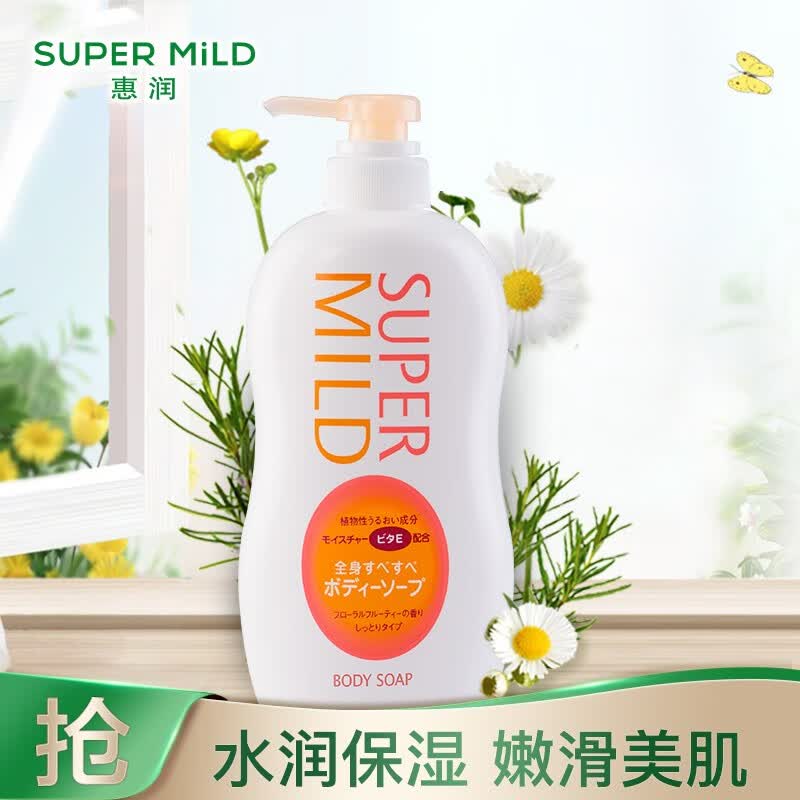 资生堂惠润(super mild)水嫩润泽型 沐浴露 650ml *2件