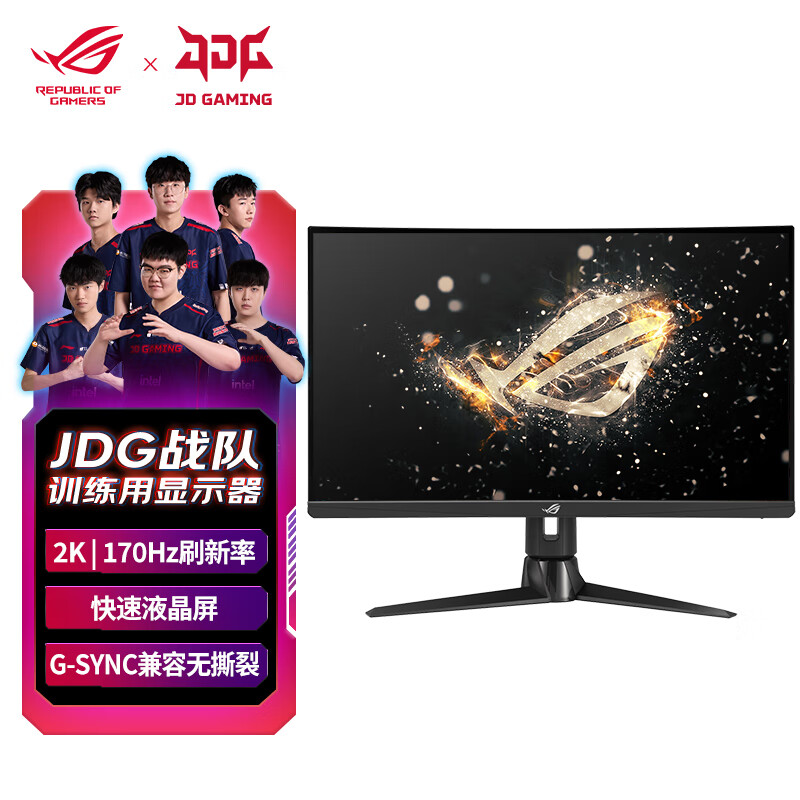 很纠结：华硕XG27AQV27英寸电竞显示器曲面质量求解？深度揭秘质量优缺点 心得分享 第1张