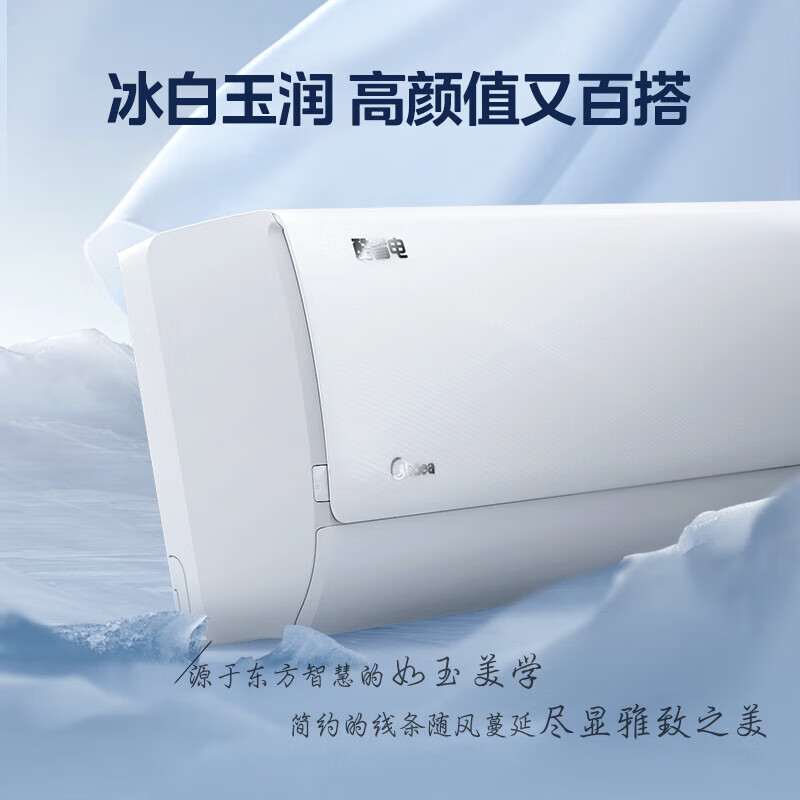 【入手解密】：美的空调 酷省电空调挂机KFR-35GW-N8KS1-1高不高？质量对比参考评测 心得分享 第1张