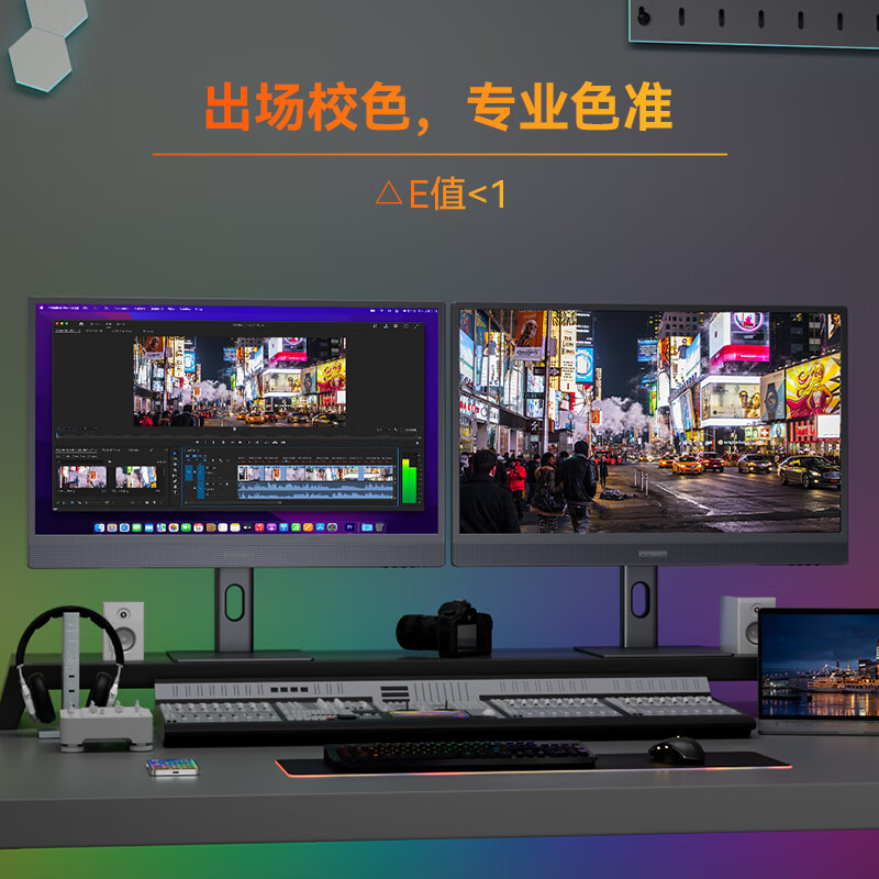 达人剖析：联合创新31.5英寸4K显示器32Q1U测评咋样？质量性能评测详情 心得分享 第5张