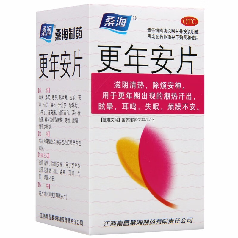 桑海 更年安片 0.31g*60片【价格 说明书 作用 效果 多少钱】_1药网