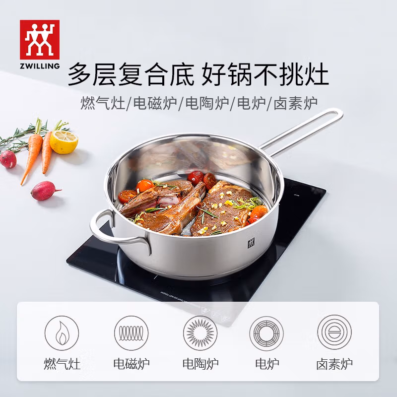 Zwilling 双立人 Nova Ⅲ 不锈钢不粘煎锅（带盖）24cm 多重优惠折后￥109.3