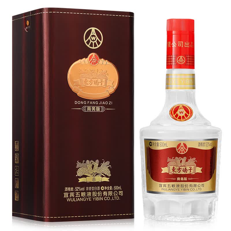 五粮液股份公司东方娇子商务版52度整箱装500ml6瓶内含3个礼袋