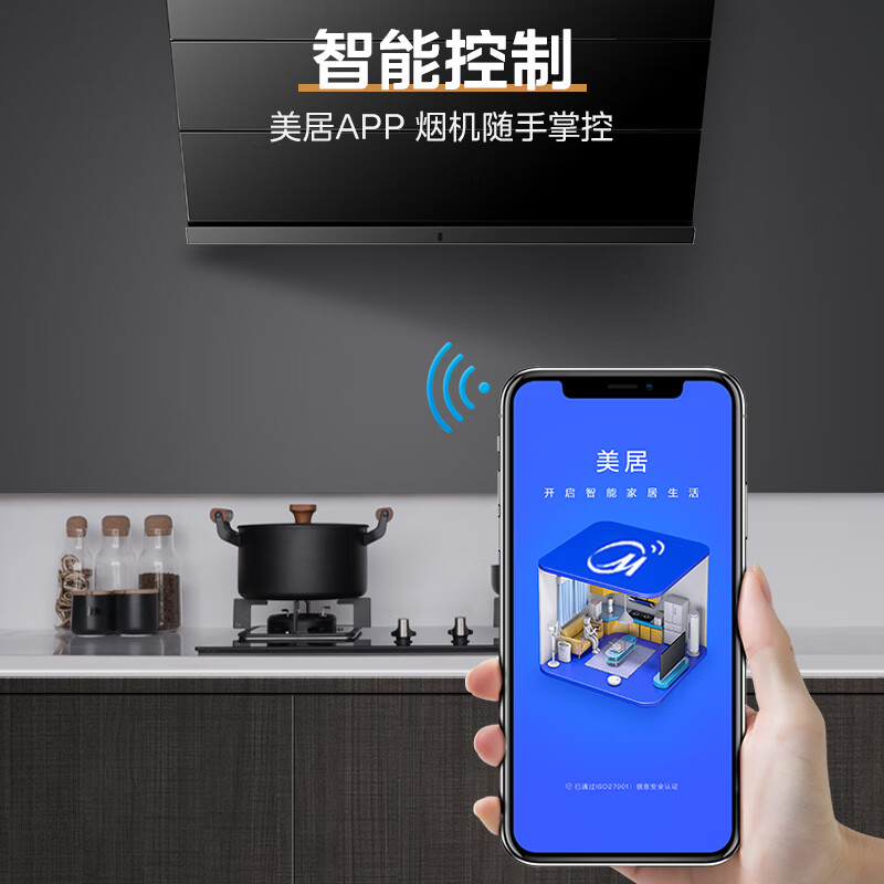 全新答案：美的 Midea CXW-280-JJD2S抽油烟机性价比高么？真实使用揭秘,不看后悔 心得评测 第4张