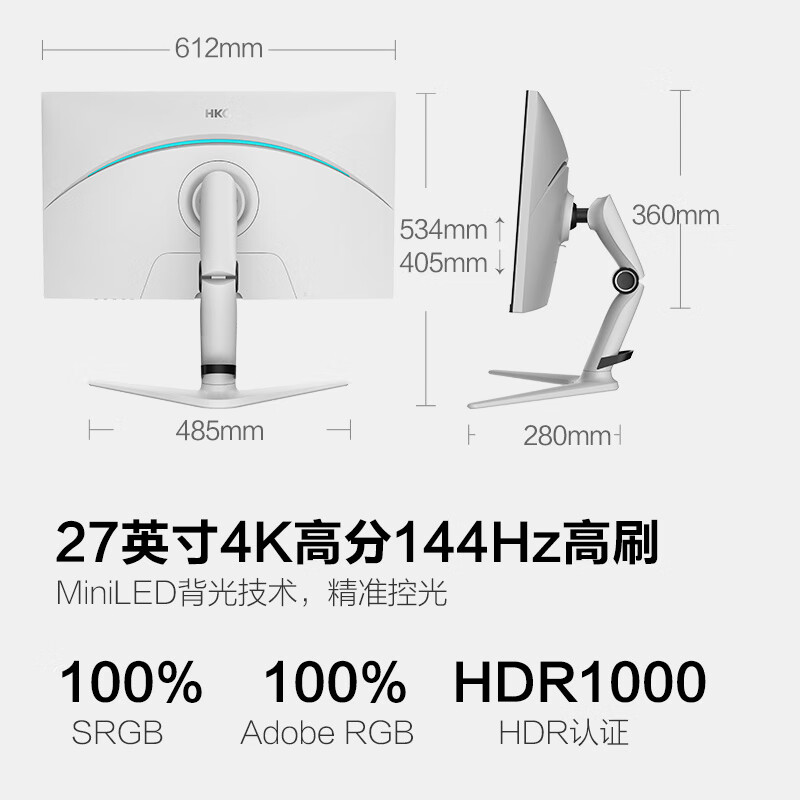 真实剖析：HKC 27英寸4K 144Hz IPS Mini LED显示器PG271U价格还划算吗？分享半个月感受告知 百科评测 第2张