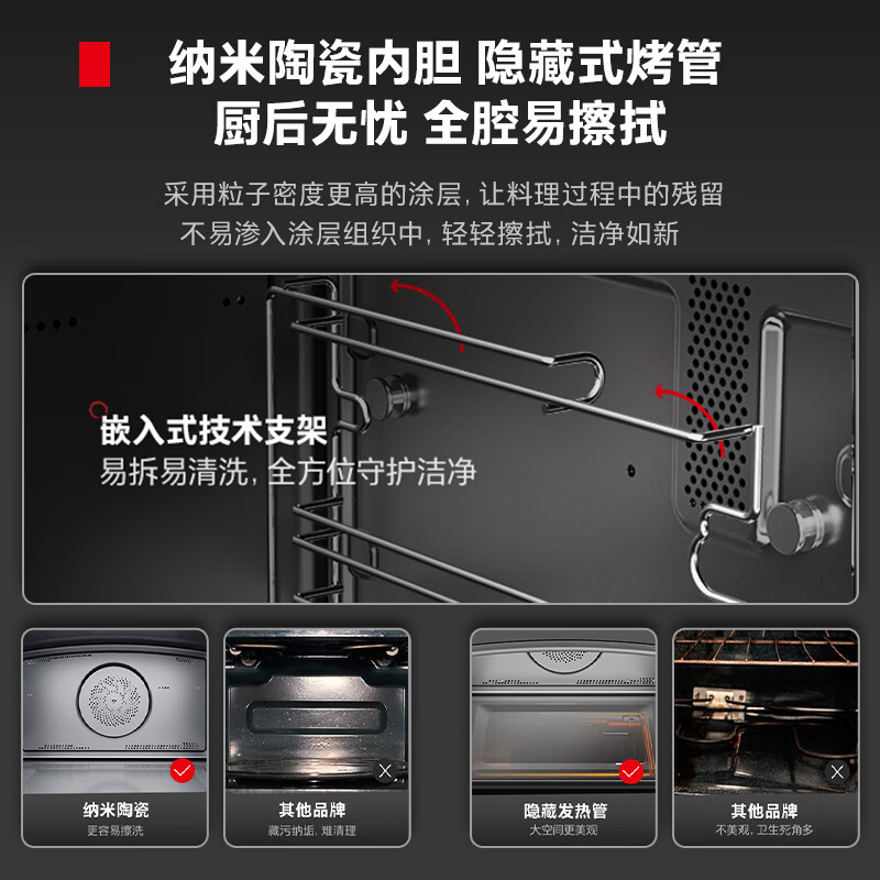 内幕爆料：东芝ET-XD7380电烤箱性价比高不？一周使用测评分享 心得评测 第4张