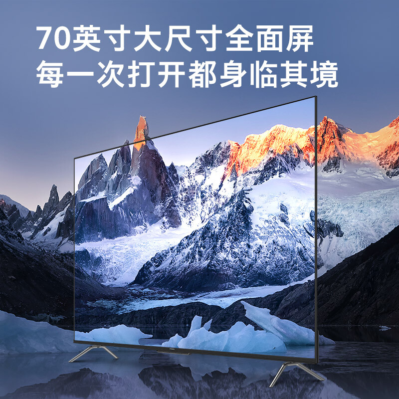 别看表面：创维70a9 70英寸电视机点评很好吗？一周入手体验分享必看 心得分享 第1张
