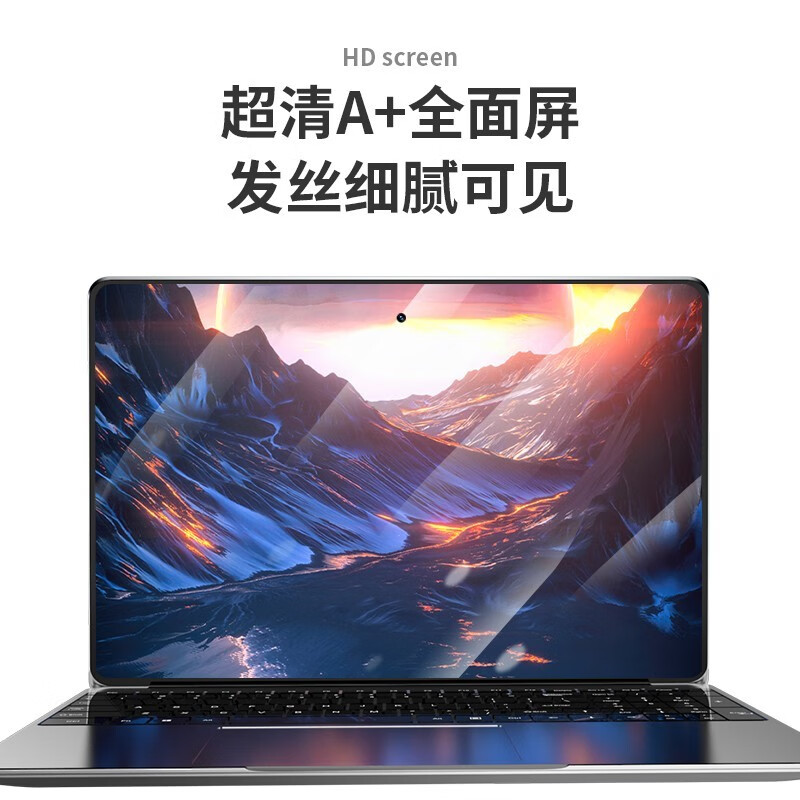 探讨点评：HUAU MoteBook国行笔记本电脑配置高？看完真相便知道 心得分享 第1张