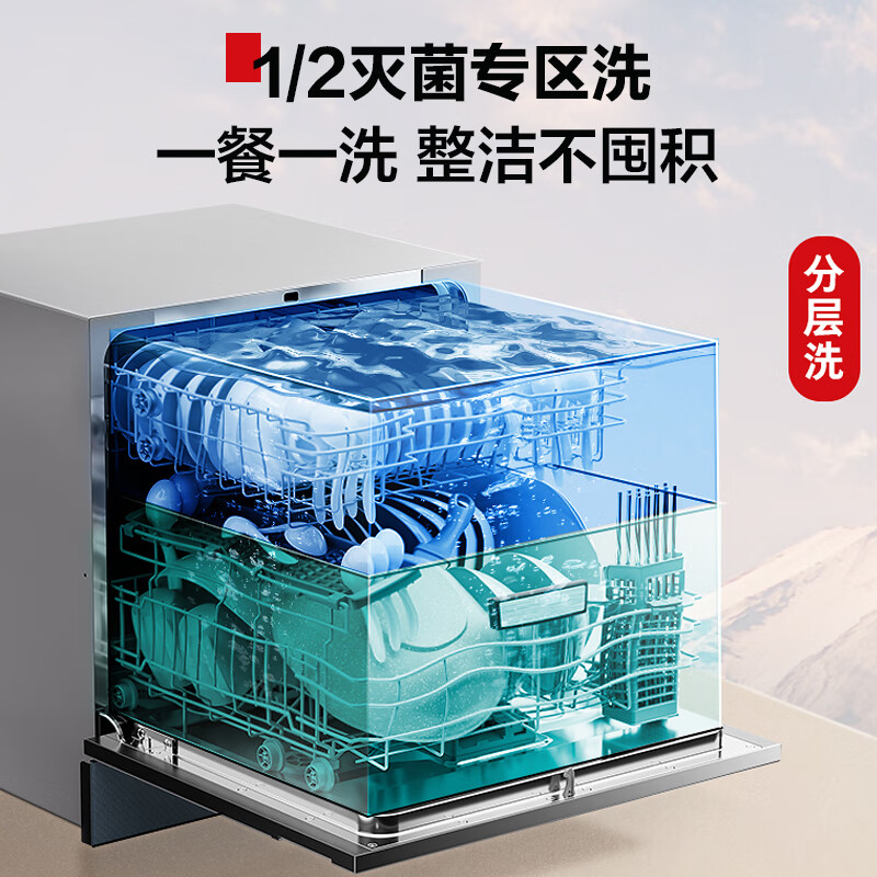 讲道理：东芝TQ5洗碗机嵌入式13套分层洗众测如何啊？详情剖析大揭秘 心得分享 第5张