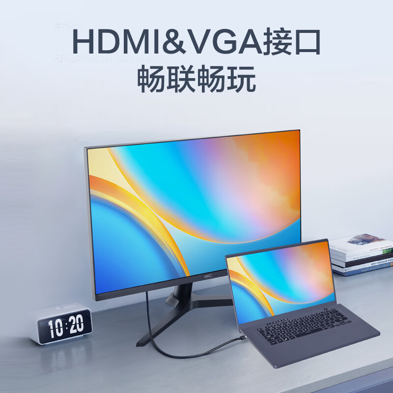 不说废话：HKCV2417 23.8英寸显示器评测不好不坏？同款对比实测分享 心得分享 第3张