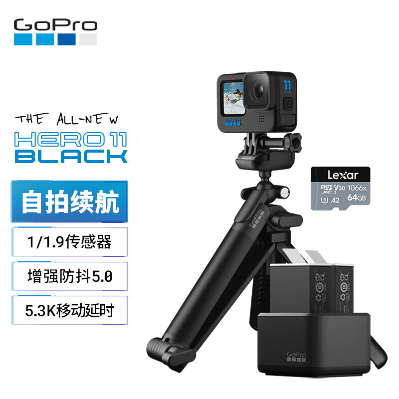 不说废话：GoPro HERO11 Black运动相机点评么样【猛戳分享】质量内幕详情 心得评测 第1张