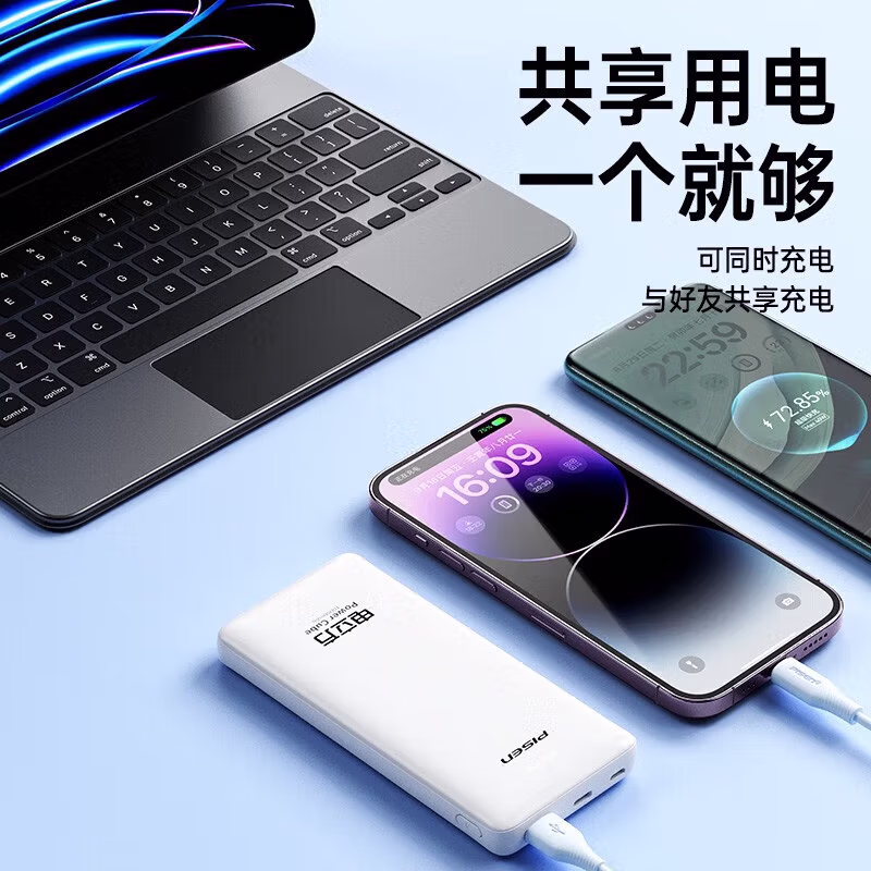Pisen 品胜 15W快充超薄移动电源 10000mAh 双重优惠折后￥49包邮
